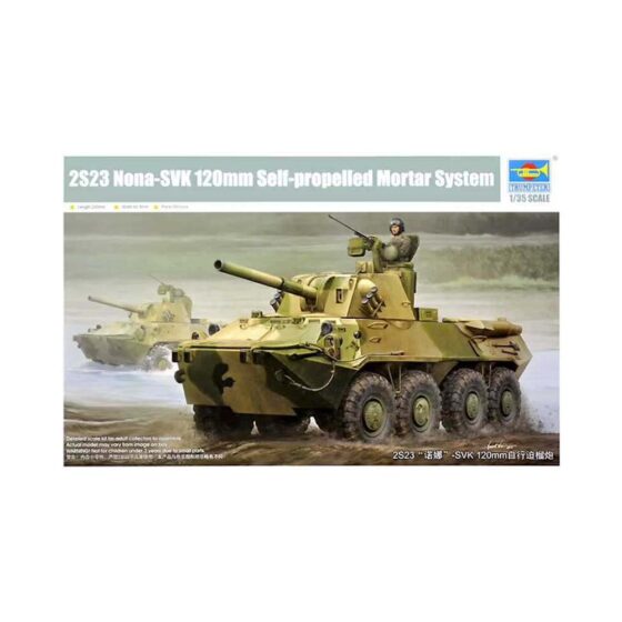 1/35 2S23 Self-propelled Howitzer Trumpeter 09559 1/35 2S23 Self-propelled Howitzer Trumpeter 09559