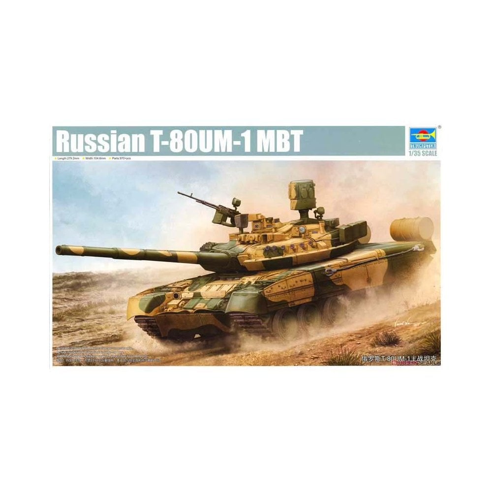 1/35 Russian T-80UM MBT Trumpeter 09526 1/35 Russian T-80UM MBT Trumpeter 09526