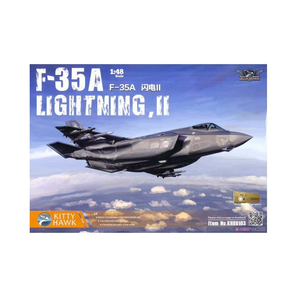 1/48 F-35A Lightning II Kitty Hawk 80103 1/48 F-35A Lightning II Kitty Hawk 80103