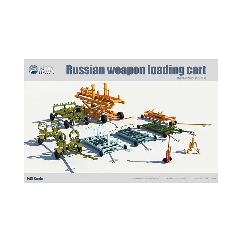 1/48 Russian Weapon Loading Cart Kitty Hawk 80161 1/48 Russian Weapon Loading Cart Kitty Hawk 80161