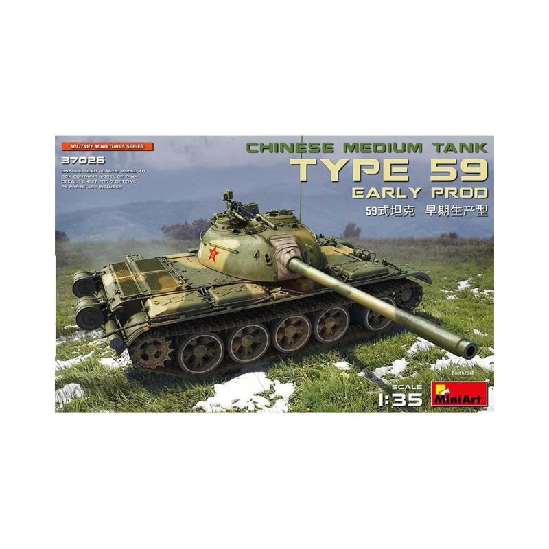 Miniart Type 59 Early Prod Chinese Medium Tank (1/35) 37026