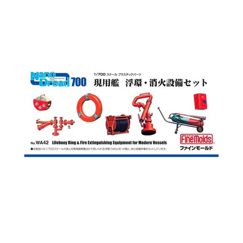 1/700 Lifebuoy Ring & Fire Extinguishing Equipment for Modern WA42 FineMolds