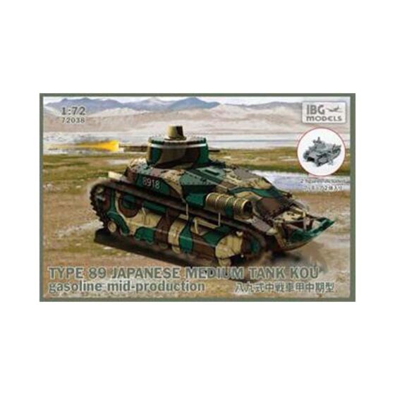 IBG Models Type89 Japanese Medium Tank Kou Gasoline, Mid-Production (1/72) 72038 IBG Models Type89 Japanese Medium Tank Kou Gasoline, Mid-Production (1/72) 72038