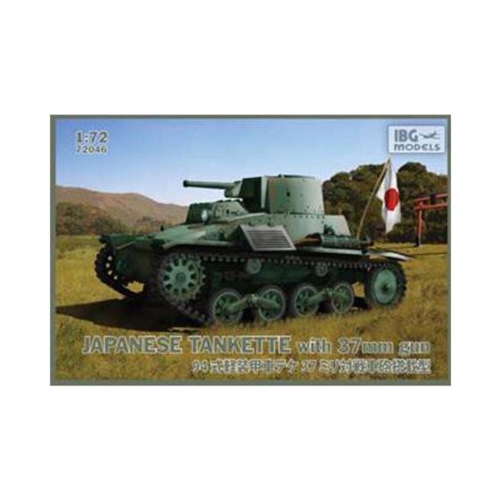 IBG Models Type 94 Japanese Tankette With 37Mm Gun (1/72) 72046 IBG Models Type 94 Japanese Tankette With 37Mm Gun (1/72) 72046