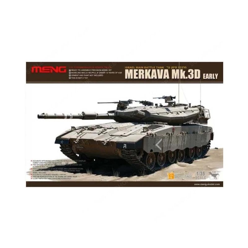 1/35 Merkava Mk.3D Early Meng Model TS-001