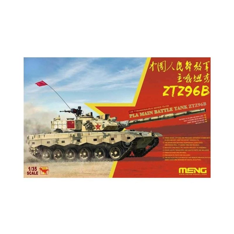 1/35 PLA ZTZ96B MBT Meng Model TS-034