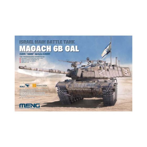 1/35 Israeli MBT Magach 6B GAL Meng Model TS-044 1/35 Israeli MBT Magach 6B GAL Meng Model TS-044