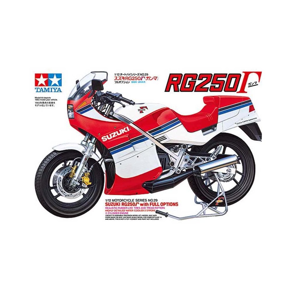 Tamiya Suzuki RG250 F with Full Options (1/12) 14029 Tamiya Suzuki RG250 F with Full Options (1/12) 14029