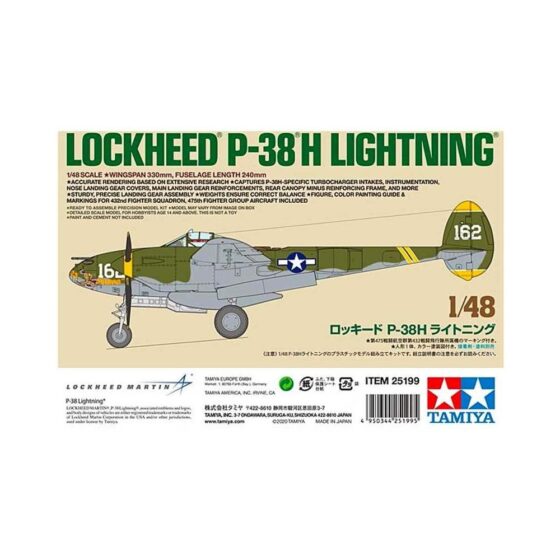 Tamiya Lockheed P-38H Lightning White Box Edition (1/48) 25199 Tamiya Lockheed P-38H Lightning White Box Edition (1/48) 25199