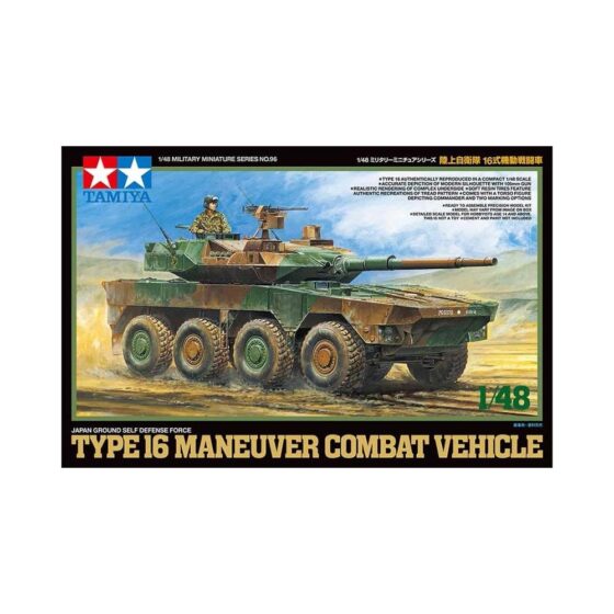 Tamiya JGSDF Type 16 MCV (1/48) 32596 Tamiya JGSDF Type 16 MCV (1/48) 32596
