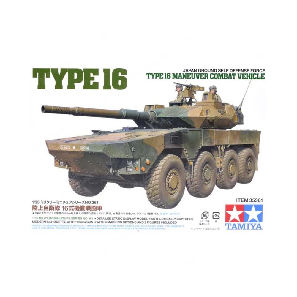 Tamiya Jgsdf Type 16 Mcv (1/35) 35361 Tamiya Jgsdf Type 16 Mcv (1/35) 35361