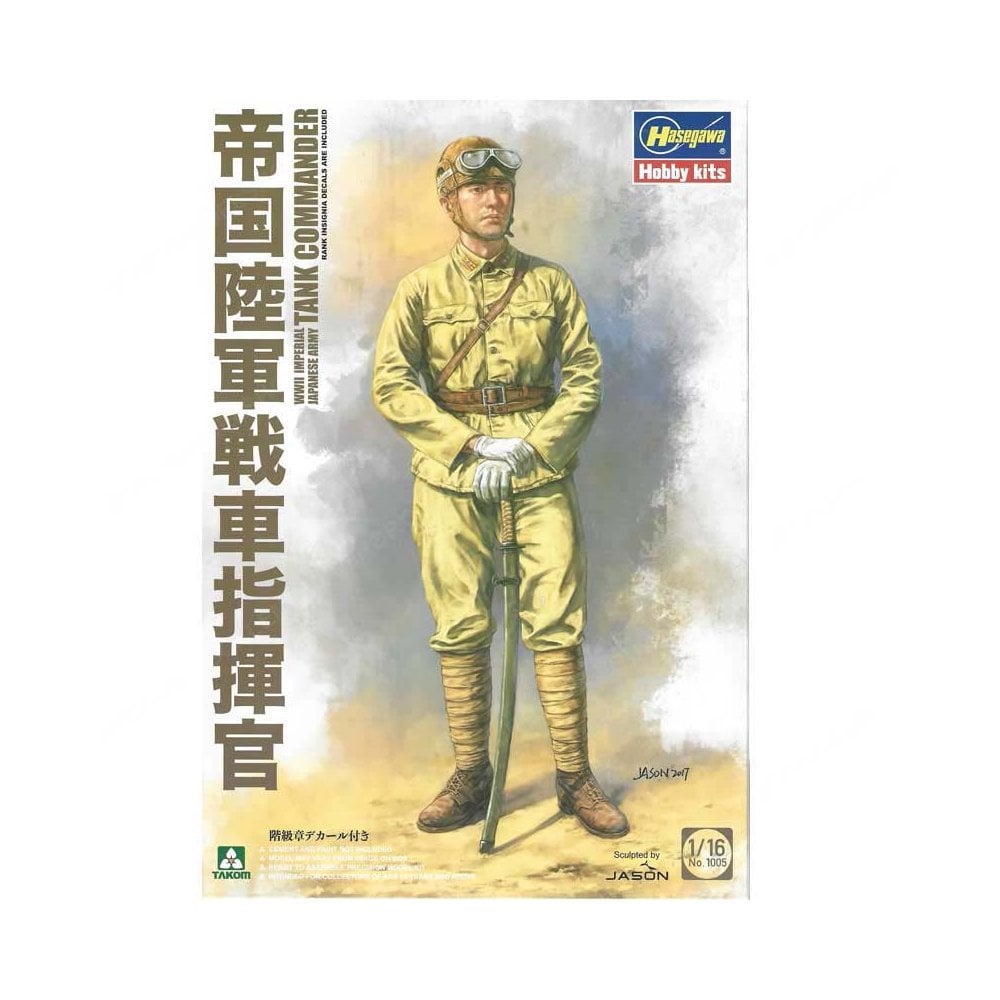 1/16 WWII Imperial Japanese Army Tank Commander Takom 01005 1/16 WWII Imperial Japanese Army Tank Commander Takom 01005