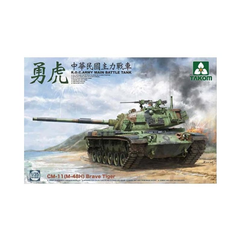 CM11 M48H R.O.C.Army Main Battle Tank - 1/35 - AFV CLUB