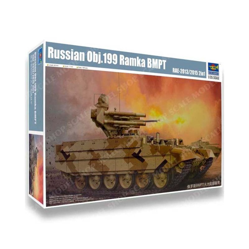 1/35 Russian Obj 199 Ramka BMPT RAE-2013/2015 2 in 1 Trumpeter 05548