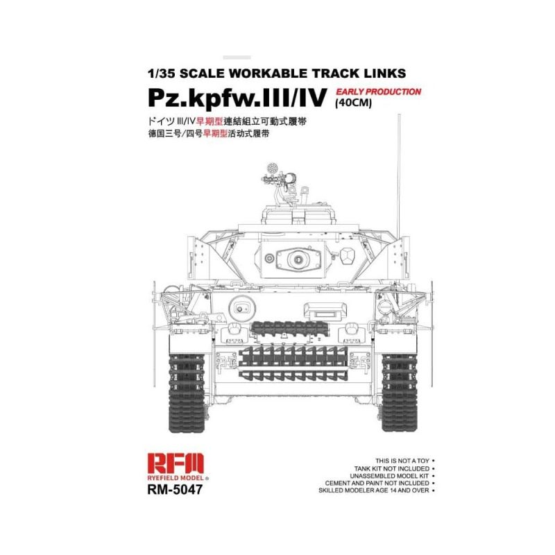 1/35 Workable Track Link for For Pz.III/IV.Early Production (40cm) Rye Field Models RM5047