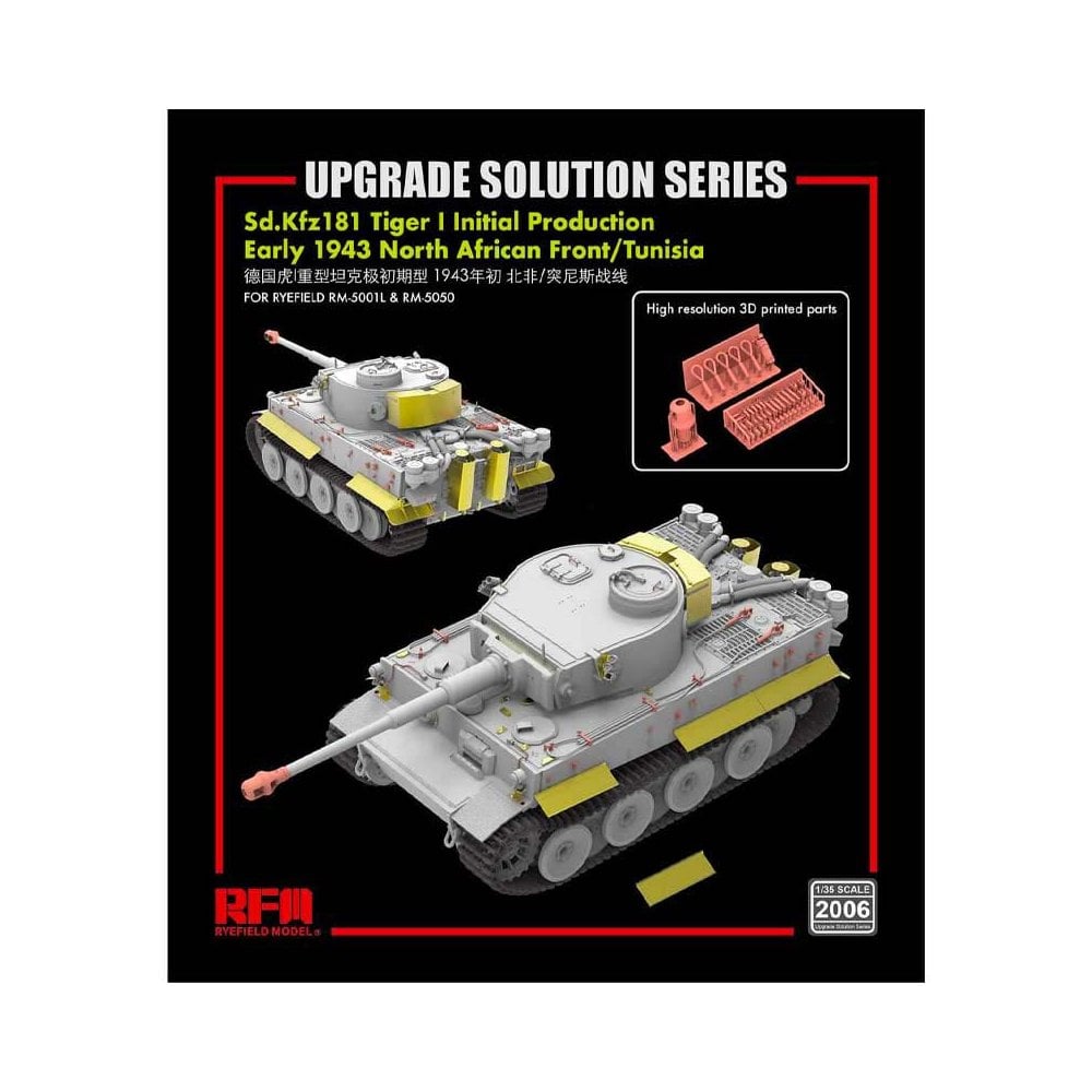 1/35 UPGRADE SOLUTION for Tiger I Initial Production Early 1943 North African Front/Tunisia Rye Field Models RM2006 1/35 UPGRADE SOLUTION for Tiger I Initial Production Early 1943 North African Front/Tunisia Rye Field Models RM2006