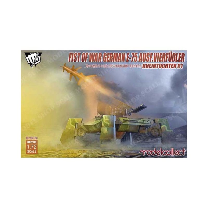 1/72 Fist of War German WWII E75 Ausf Model Collect UA72113