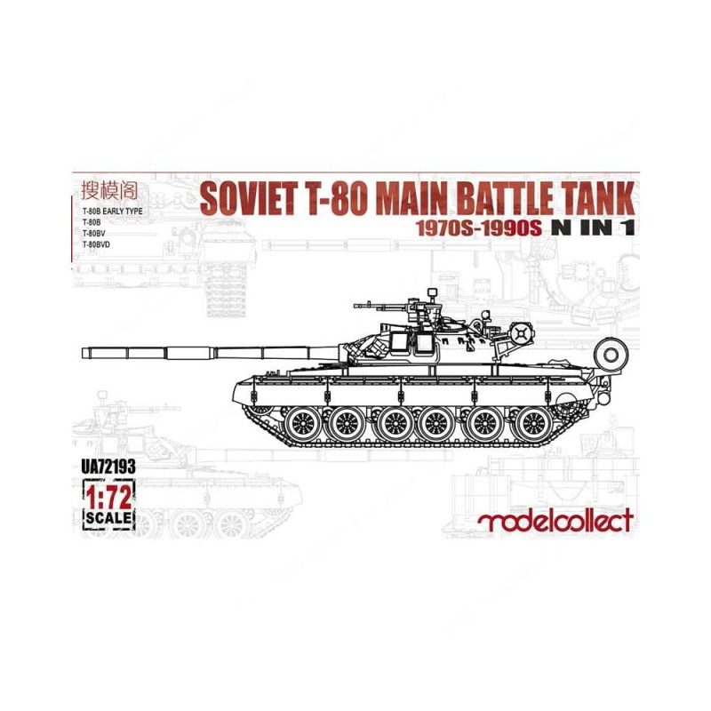 1/72 Soviet T-80 Main Battle Tank 1970S-1990S N In 1 Model Collect UA72193 1/72 Soviet T-80 Main Battle Tank 1970S-1990S N In 1 Model Collect UA72193
