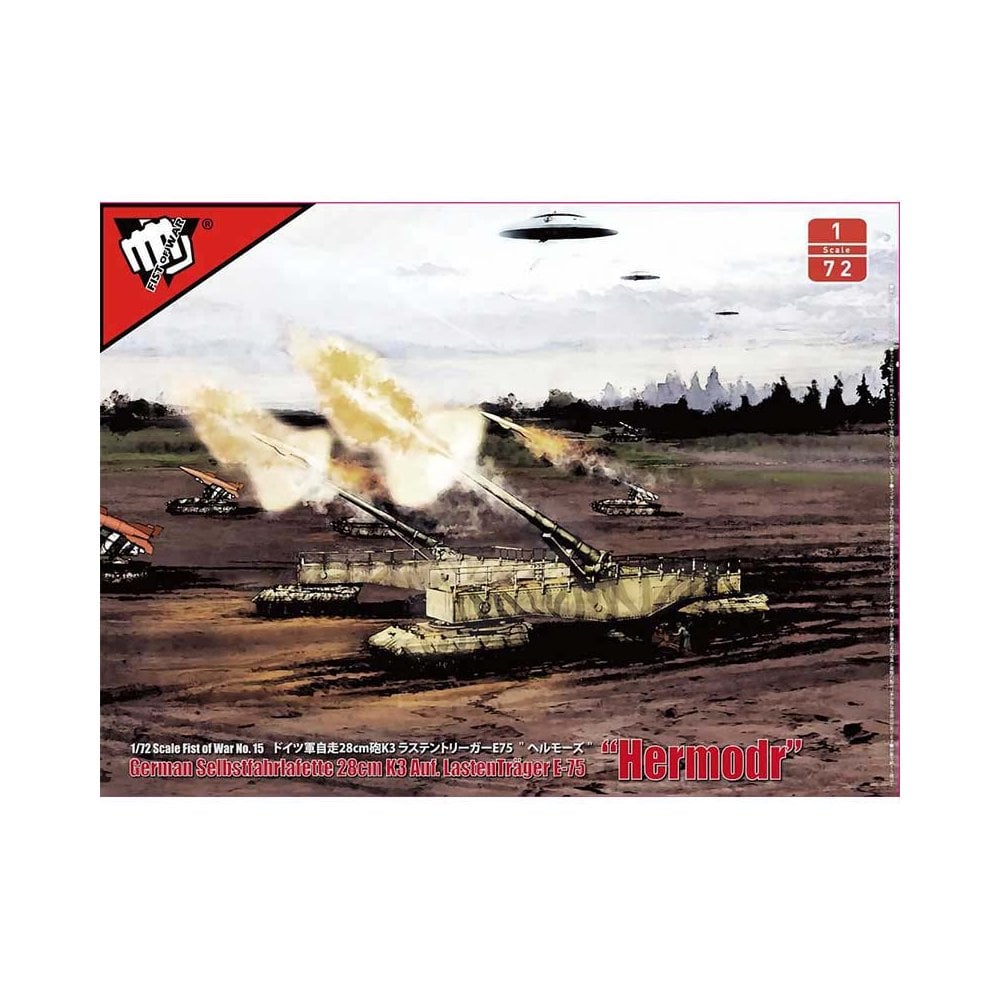 1/72 Fist Of War WWII German 28Cm Kanone 3 Auf Lastentrager E-75 Model Collect UA72192 1/72 Fist Of War WWII German 28Cm Kanone 3 Auf Lastentrager E-75 Model Collect UA72192