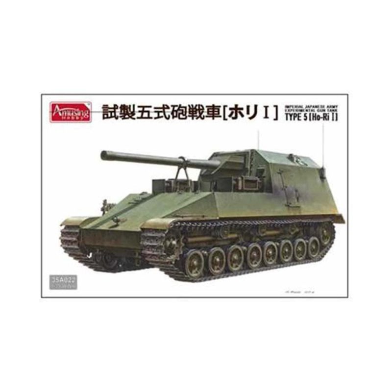 1/35 Imperial Japanese Army Experimental Gun Tank Type 5 Amusing Hobby 35A022