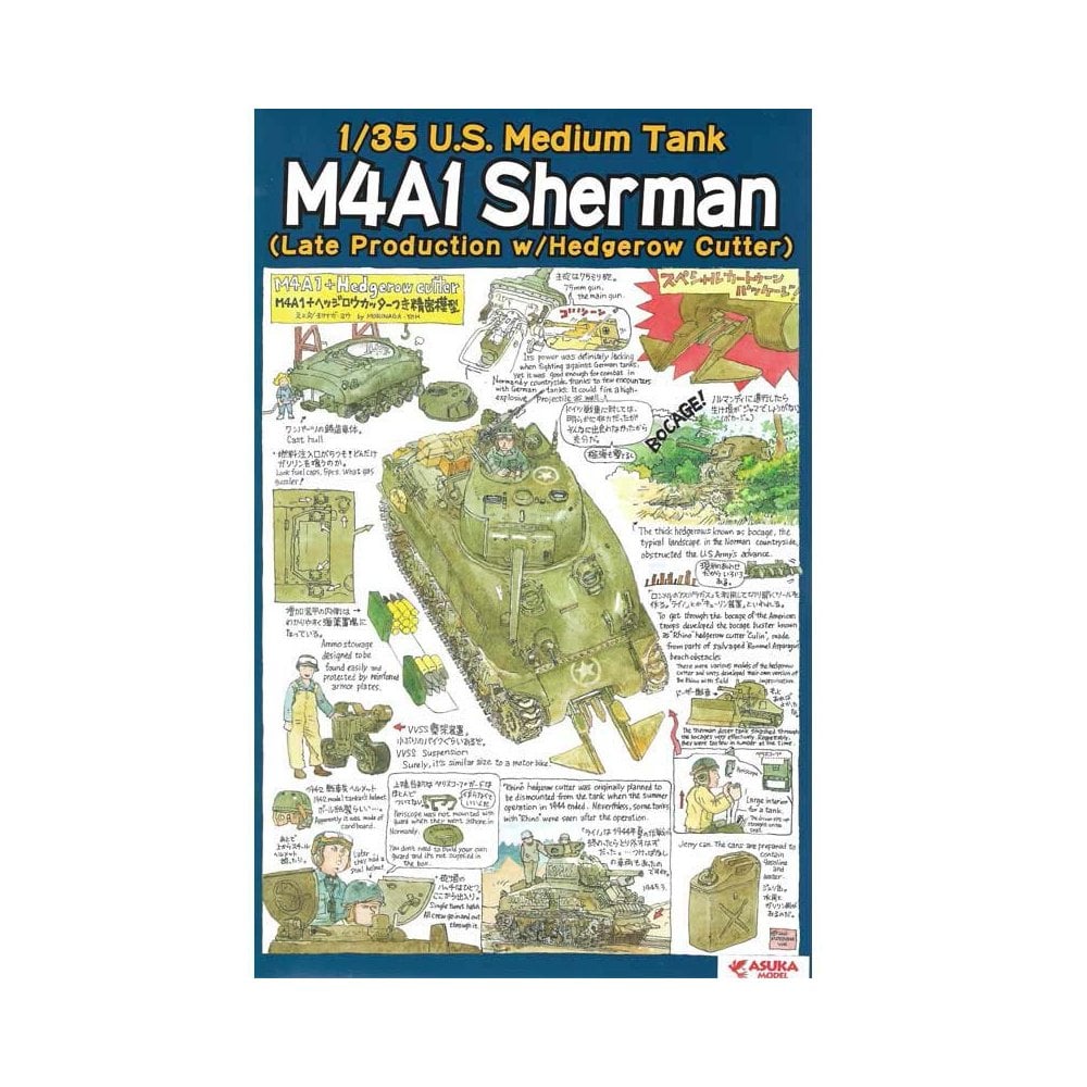 1/35 U.S. M4A1 Sherman Late Production Asuka 35-022 1/35 U.S. M4A1 Sherman Late Production Asuka 35-022
