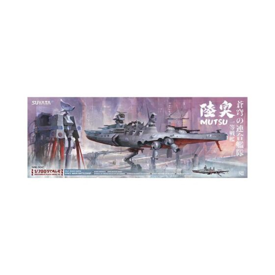 1/700 Space Rengo Kantai - Space Battleship "Mutsu" SUYATA SYSRK002