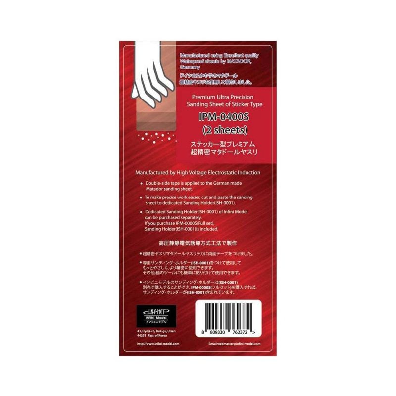 thumbnail image 2 of Premium Soft Sanding Stick (Matador) #0800 (4pcs) Infini Model IPM0800 2 of 10
