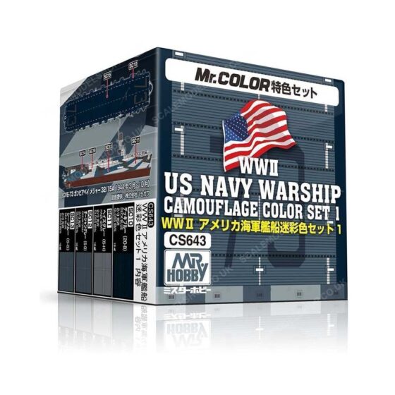 Mr Hobby - WWII US Navy Warship Camouflage Color Set (1) CS643 Mr Hobby - WWII US Navy Warship Camouflage Color Set (1) CS643
