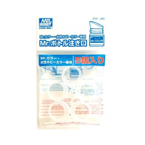 Mr Hobby Spout for Mr Color / Aqueous Hobby Colour | GT-51