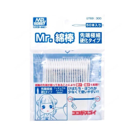 Mr Hobby - Mr Cotton Swab (Super Fine) | GT-69