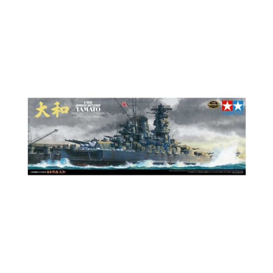Tamiya Japanese Battleship Yamato Premium Edition (1/350) 78025 Tamiya Japanese Battleship Yamato Premium Edition (1/350) 78025