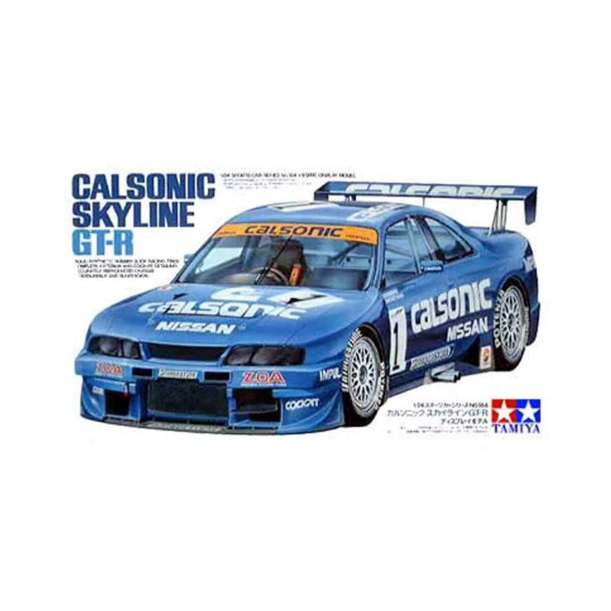 CALSONIC Skyline GT-R (#1) 1996 JGTC 仙台 CALSONIC Skyline GT-R