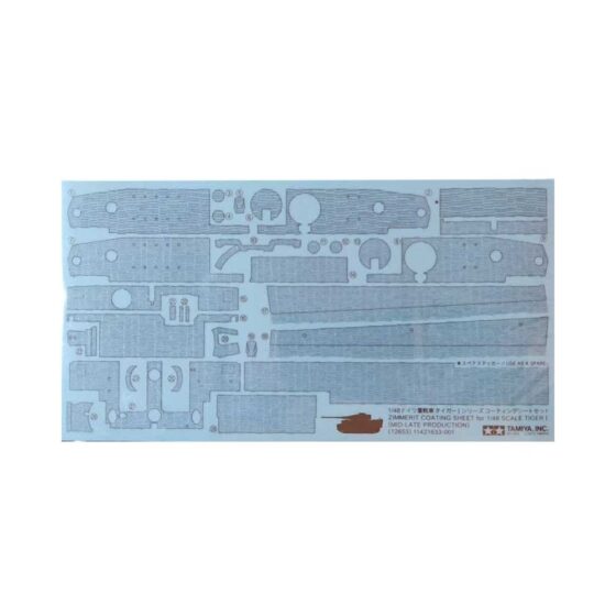 Tamiya German Tiger I Coating Sheet Set Mid-Late (1/48) 12653 Tamiya German Tiger I Coating Sheet Set Mid-Late (1/48) 12653