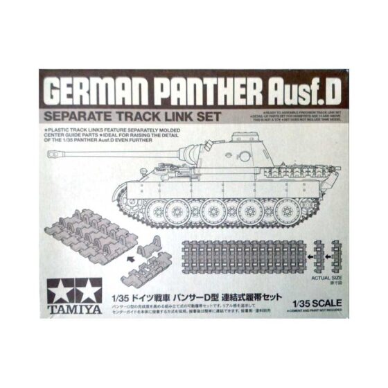 Tamiya Panther D Track Set (1/35) 12665 Tamiya Panther D Track Set (1/35) 12665