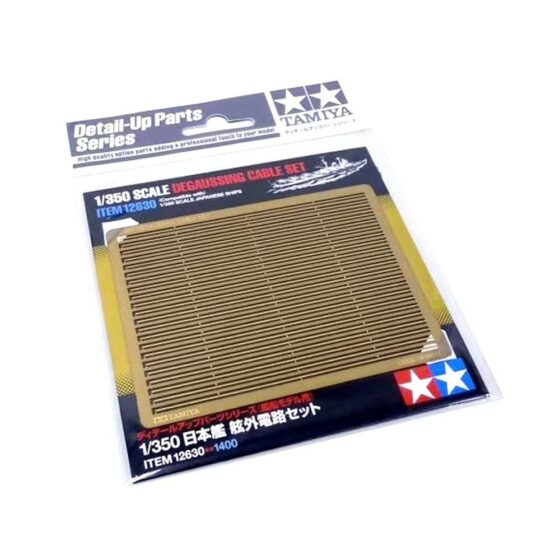 Tamiya Degaussing Cable Set (1/350) 12630 Tamiya Degaussing Cable Set (1/350) 12630
