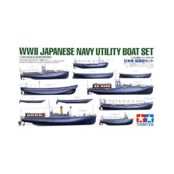 Tamiya WWII Japanese Navy Utility Boat Set (1/350) 78026 Tamiya WWII Japanese Navy Utility Boat Set (1/350) 78026