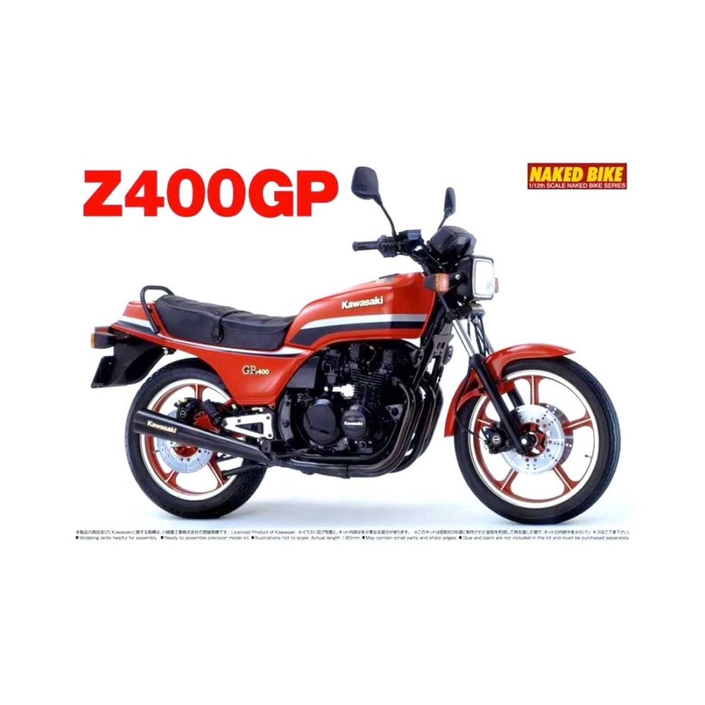 Aoshima AOS04915 1/12 Kawasaki Z400GP