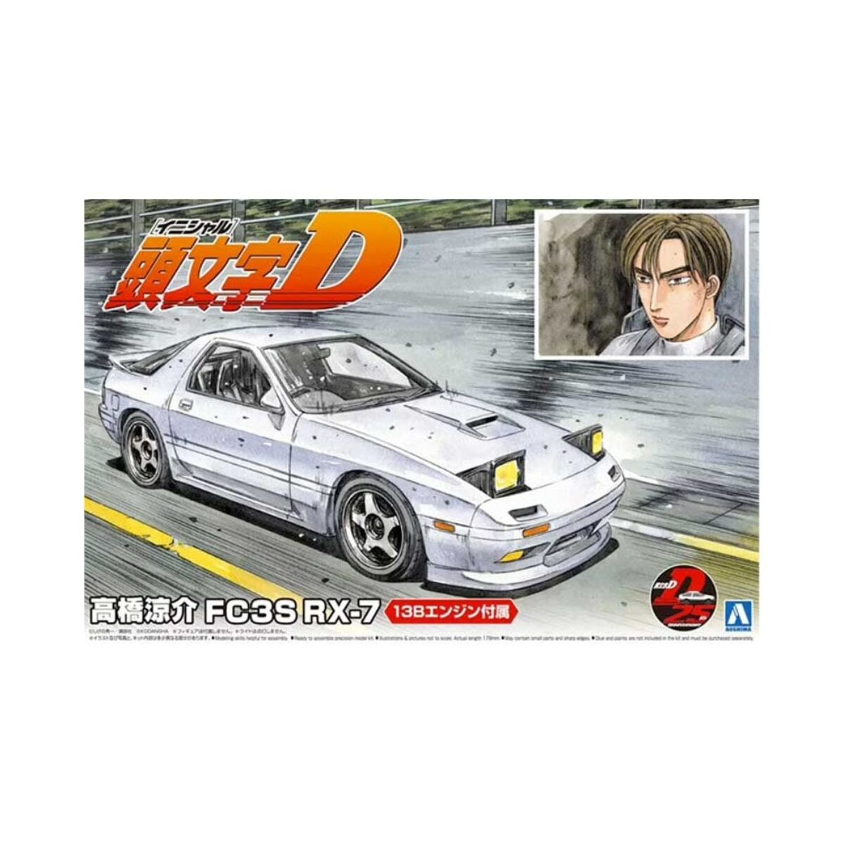 トップス ryosuke 予選は8位。不発も不発。 明日は強く在る！応援よろしくお願い