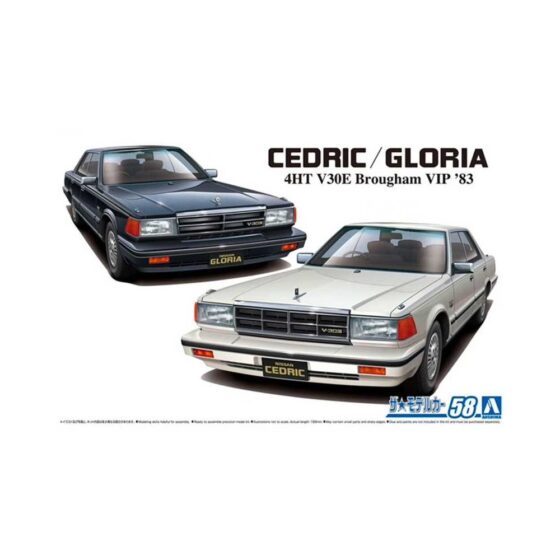 Aoshima Nissan Y30 Cedric/Gloria 4HT V30E Brougham VIP 83 (1/24) 06145 Aoshima Nissan Y30 Cedric/Gloria 4HT V30E Brougham VIP 83 (1/24) 06145