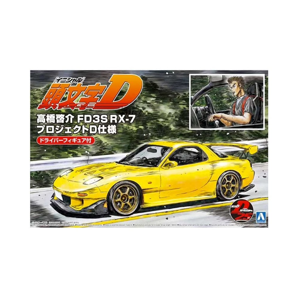 1/24 Initial D Initial D FD3S RX-7 Takahashi Keisuke Project D Ver. Aoshima 05955 1/24 Initial D Initial D FD3S RX-7 Takahashi Keisuke Project D Ver. Aoshima 05955