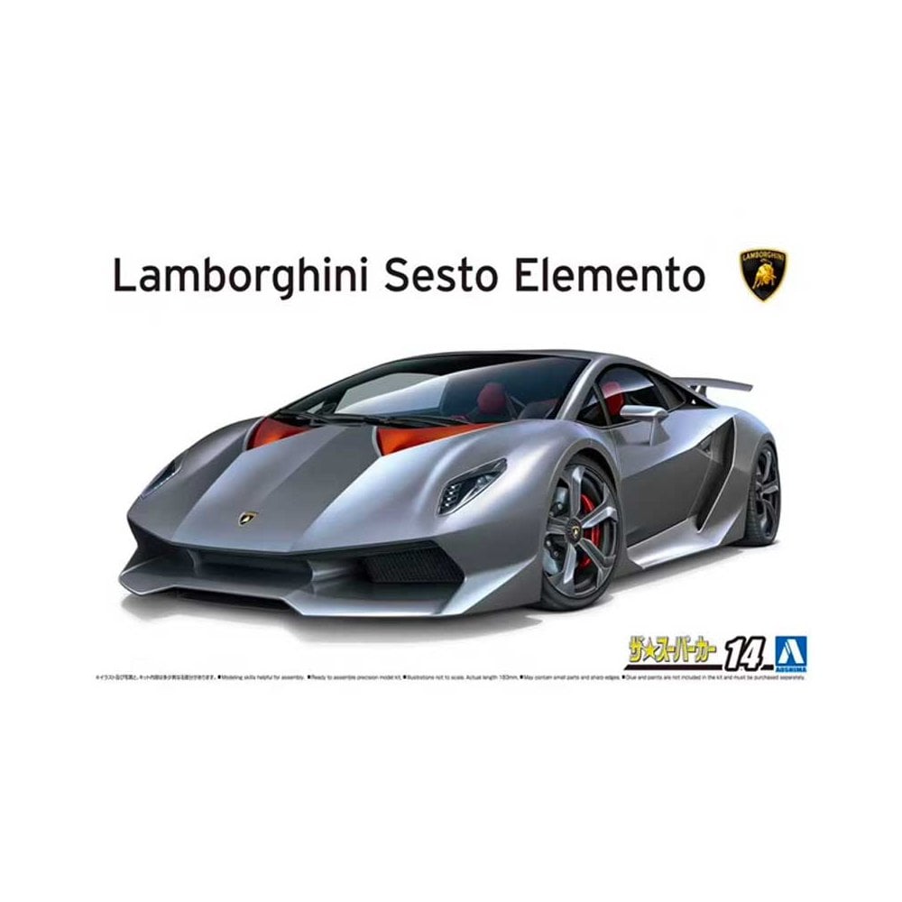 1/24 '10 Lamborghini Sesto Elemento Aoshima 06221 1/24 '10 Lamborghini Sesto Elemento Aoshima 06221