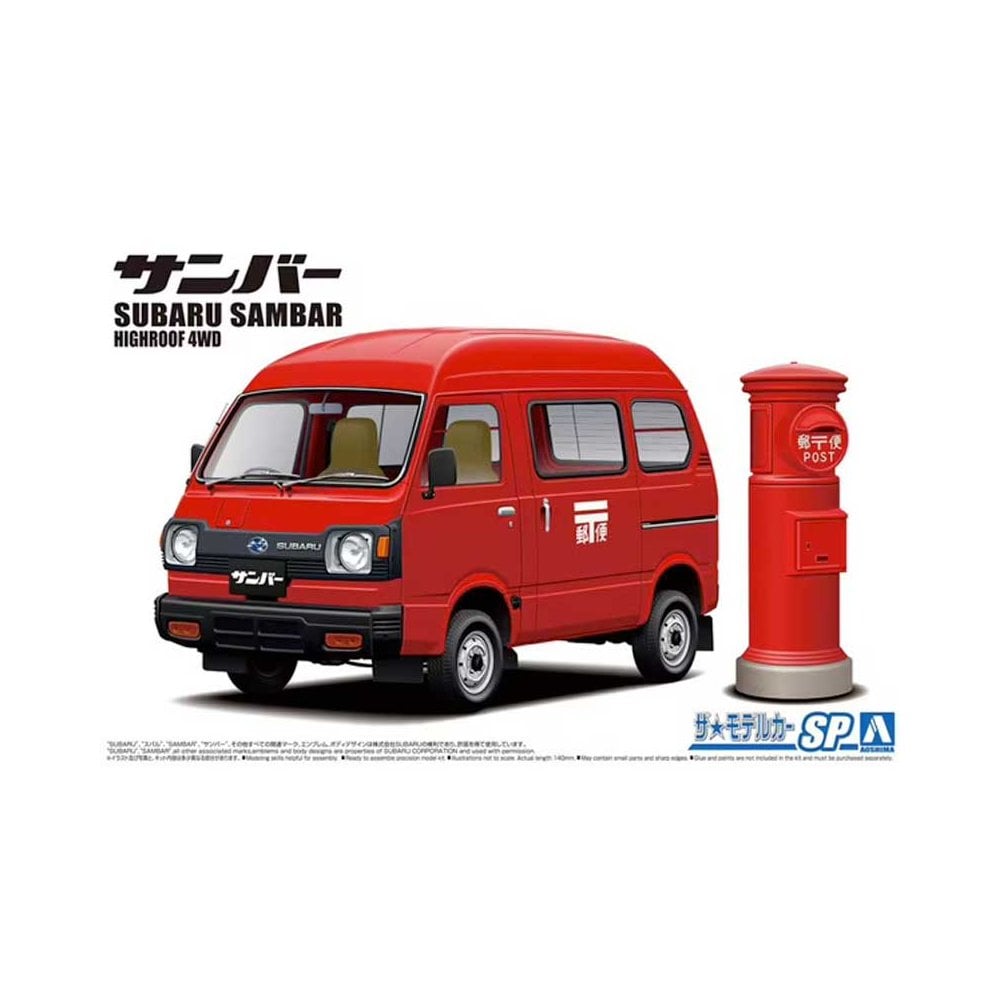 1/24 Subaru K88 Sambar High Roof 4WD '80 Postal Car Aoshima 05998 1/24 Subaru K88 Sambar High Roof 4WD '80 Postal Car Aoshima 05998