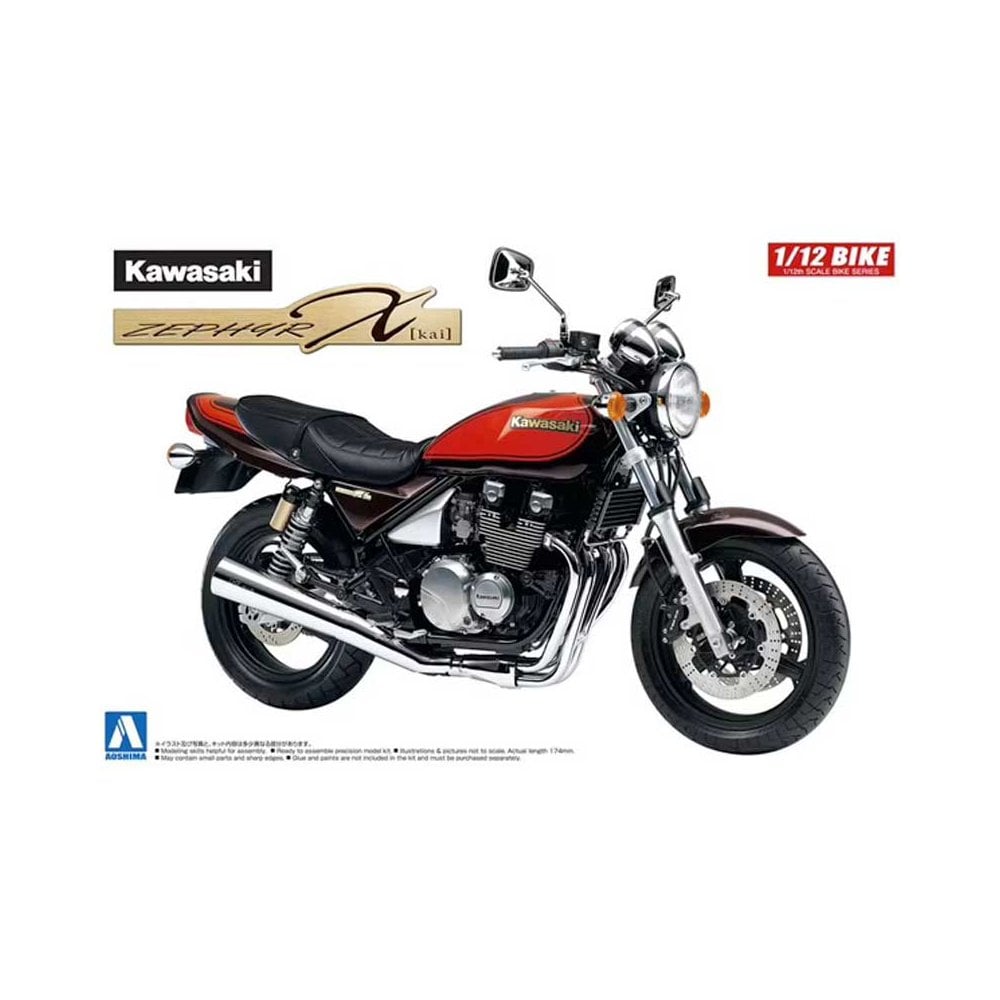 1/12 Kawasaki Zephyr χ Aoshima 06176 1/12 Kawasaki Zephyr χ Aoshima 06176