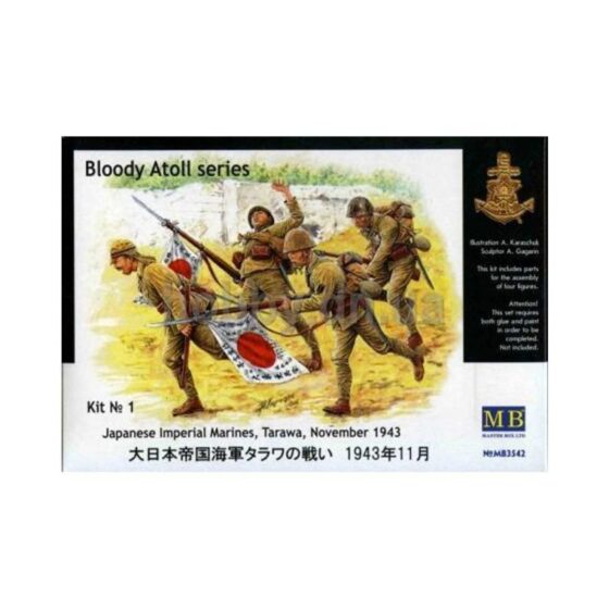 Master Box Bloody Atoll Series. Kit No 1. Japanese (1/35) MB-3542
