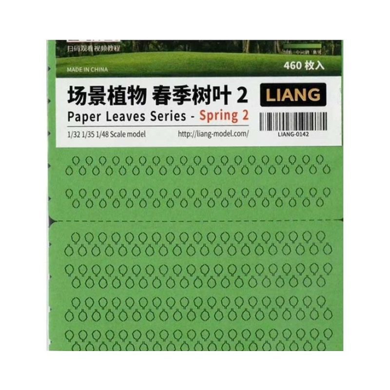 1/35, 1/32, 1/48 Paper Leaves version Spring 2 Liang 0142