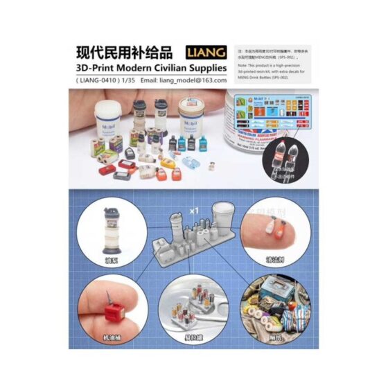 1/35 3D Print Modern Civilian Supplies Liang 0410 1/35 3D Print Modern Civilian Supplies Liang 0410