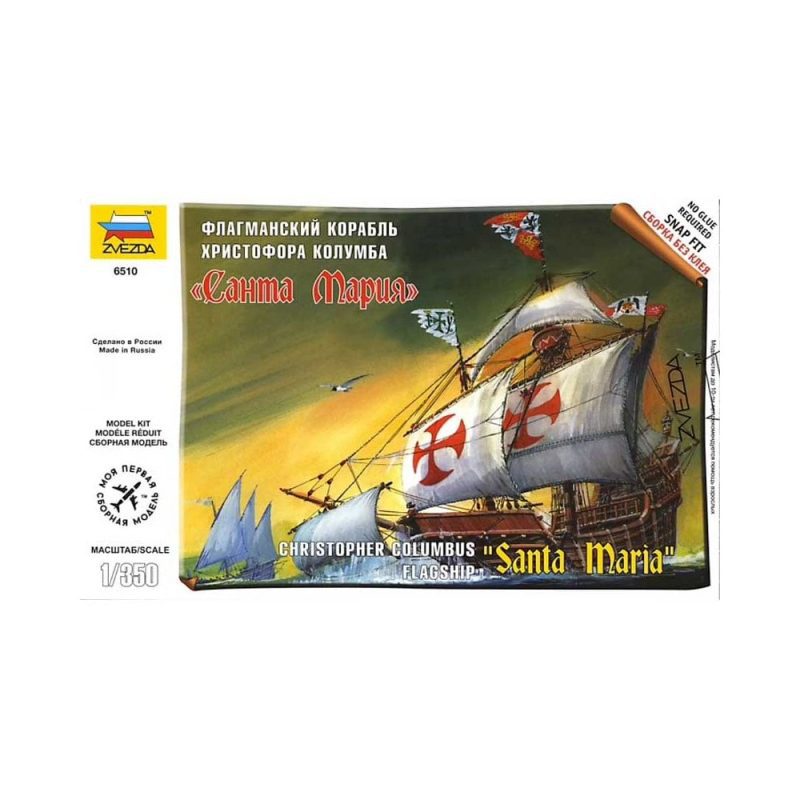 Zvezda Christopher Columbus Flagship Santa Maria (1/350) 6510