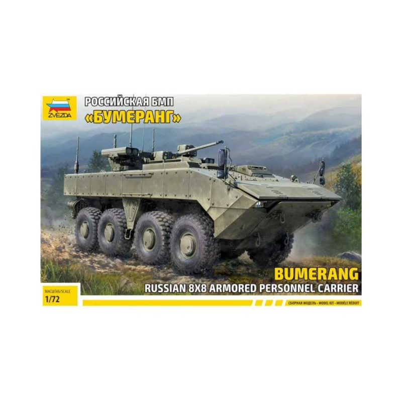 Zvezda Bumerang Russian 8x8 Armored Personnel Carrier (1/72) 5040