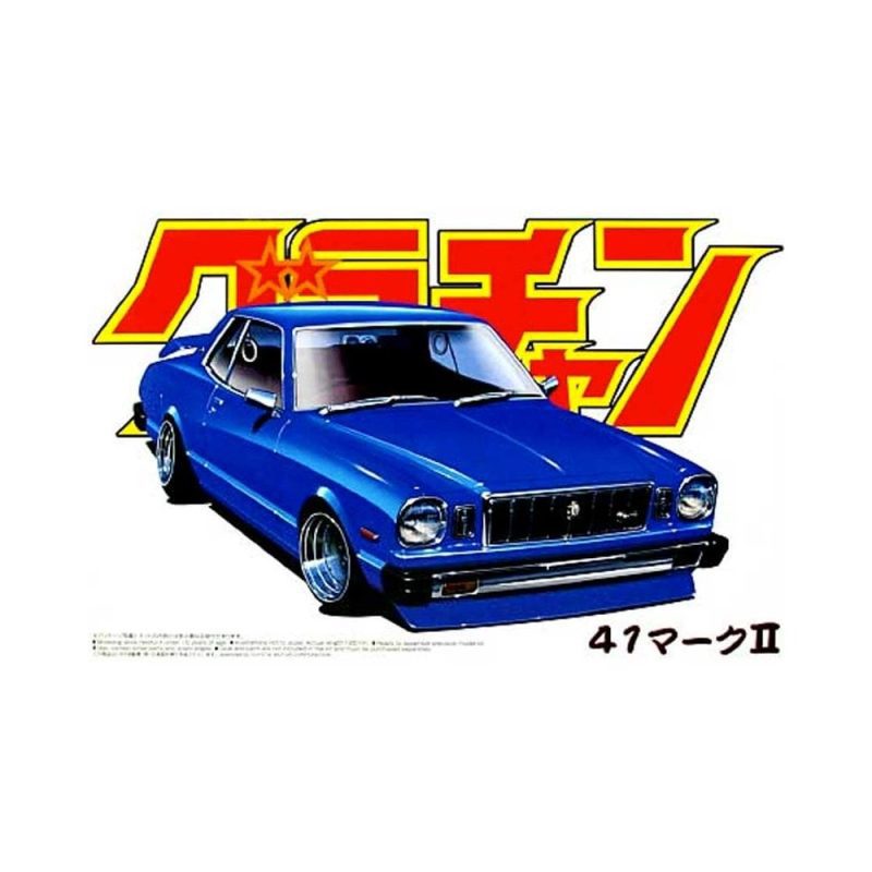 1/24 Grand Champion MX41 Mark II Aoshima 04266 1/24 Grand Champion MX41 Mark II Aoshima 04266