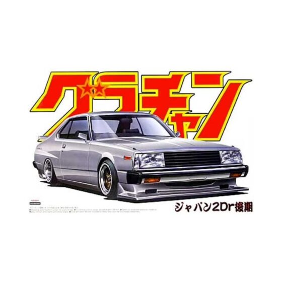 Aoshima Grand Champion Skyline Japan 2Dr Late (KHGC211) (1/24) 04269 Aoshima Grand Champion Skyline Japan 2Dr Late (KHGC211) (1/24) 04269